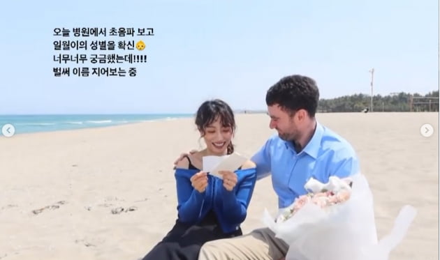 '결혼 준비 중 임신' 임현주 아나, "살 빠지는데 배는 존재감" 벌써 5개월차 