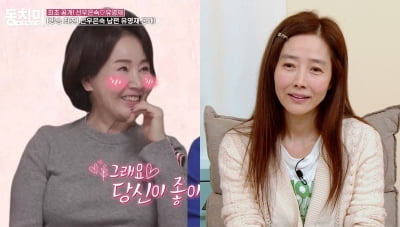 강아지라 불리는 강수지·밥 해먹이는 선우은숙…'늦재혼' 라이프 '버라이어티'[TEN피플]