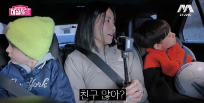 '샘 해밍턴♥' 유미 "子 윌리엄, 학교 생활 불행하다" 뉴스에 분노('썸')