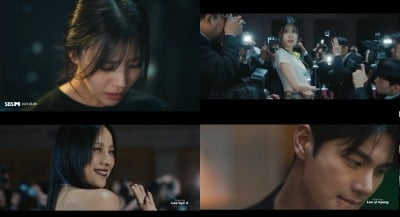미주, 솔로 데뷔곡 'Movie Star' MV 티저 공개