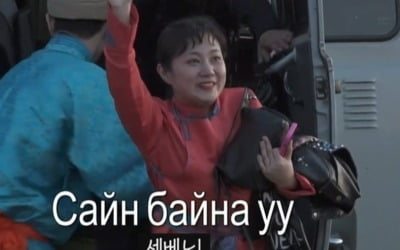 [종합] 박나래, 10주년 기념 '나혼산' 몽골 패키지 보이콧 선언…음식 없는 시장에 불만