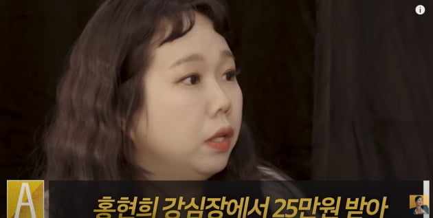 이효리가 25년째 사랑받는 이유…'제이쓴♥' 홍현희 위해 '새벽 녹화'까지('A급')
