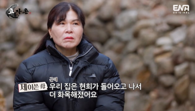  [종합] 제이쓴 母, 홍현희 뒷담화 차단 "우리 아들이 뭐가 아까워" ('효자촌2')