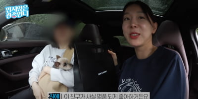 이지혜, 제작진에 100만원대 Y사 명품지갑 선물 "과감하게 썼어"('관종언니')