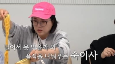 [종합] 송은이·김숙, 주말 출근한 직원에게 "열심히 하지마, 아무도 몰라" 충고