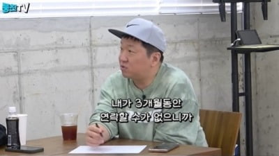 [종합] 정형돈 "가족들, 나 몰래 '2번 이사'…3개월간 연락 못해"('뭉친TV')