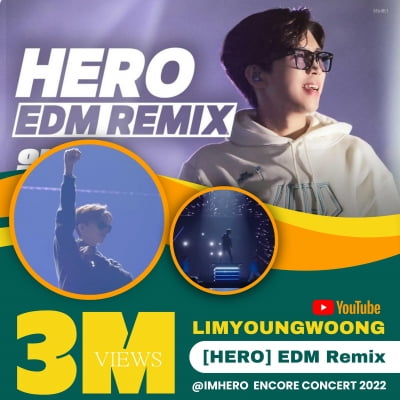 임영웅 'HERO' EDM 리믹스 300만 뷰 돌파