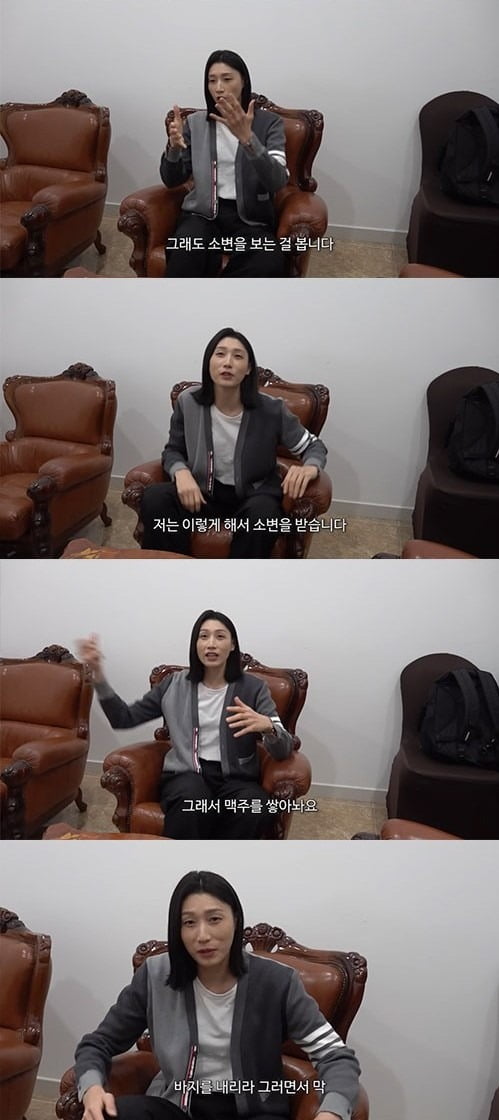 사진=유튜브 채널 '식빵언니 김연경'