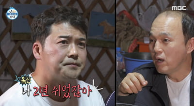 [종합] 전현무, 열애·결별로 쉰 2년 "내가 먼저 졸업할 것" 결혼 의지 활활 ('나 혼자 산다')