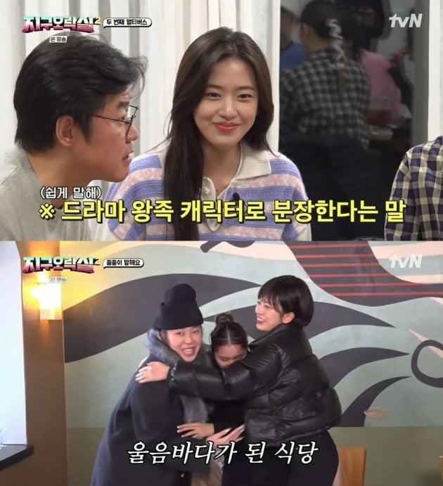 사진=tvN '지락실2' 방송 화면.