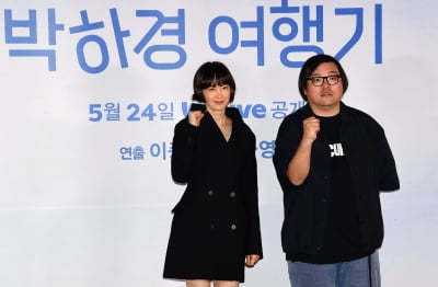 [TEN 포토] 이나영-이종필 감독 '박하경 여행기 파이팅!'