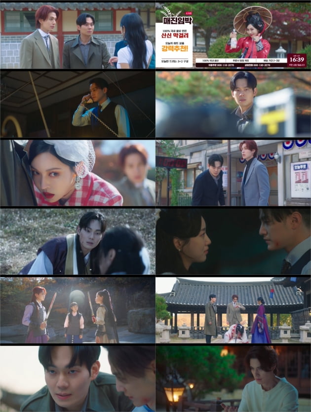 /사진=tvN '구미호뎐1938' 방송 화면