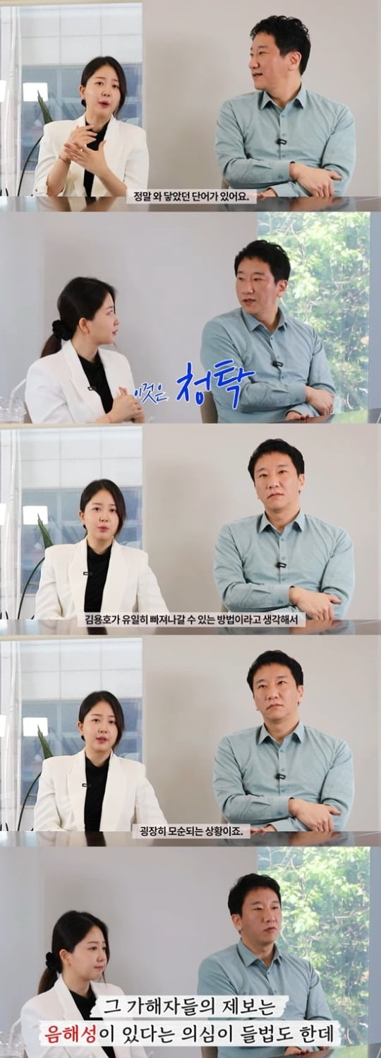 김다예, '♥박수홍' 형수 허위제보로 추가 고소…'청부 인격살인' 죄 묻는다[TEN이슈]
