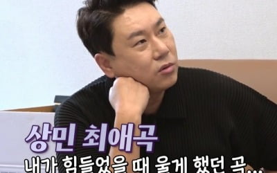 이상민, 전처 이혜영과 이혼 후 '그런 사람 또 없습니다'…눈물로 들은 노래('돌싱포맨')[TEN이슈]