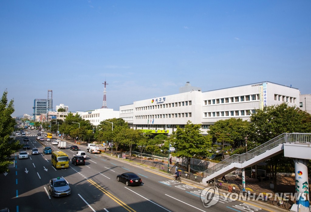 대구 서구, 130억원 들여 영유아 복합문화시설 부지 확보