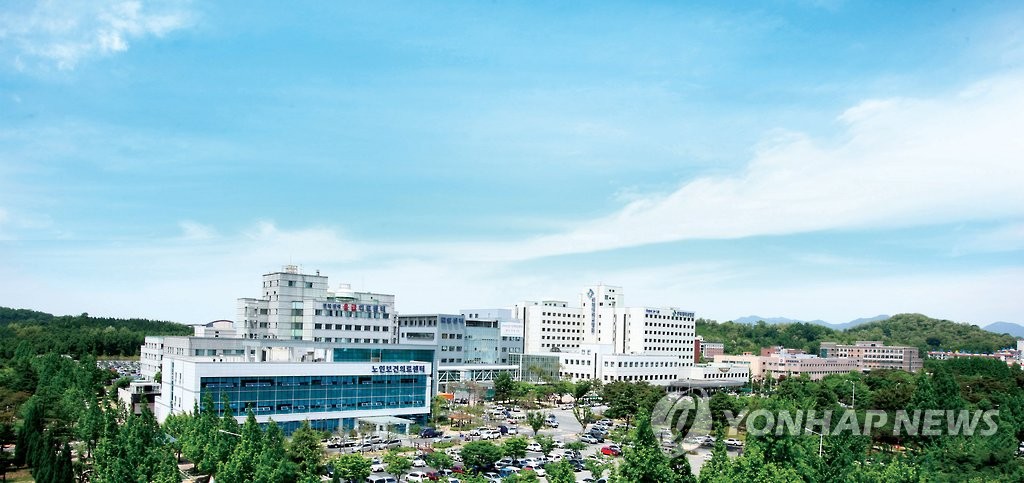 전북대병원 "스마트 의료 선도"…삼성문화회관서 비전 선포식