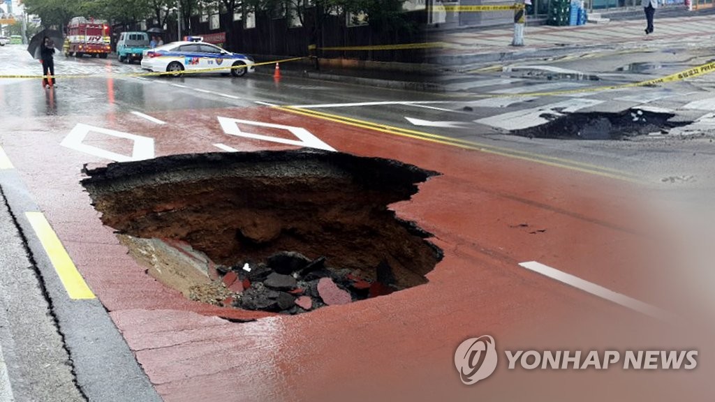 '싱크홀 미리 막자'…부천시 42억 들여 모든 도로 지하 조사