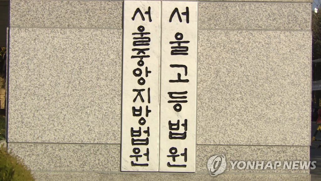 '서울시장 선거 노조원 동원' 민주노총 간부 2심도 벌금형 집유