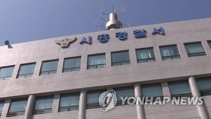 시흥 임대아파트서 입주민 3명 흉기로 찌른 30대 검거…2명 숨져(종합)