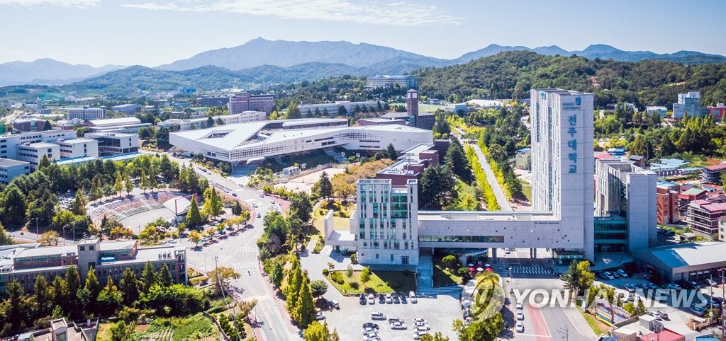 전주대, 청소용역 정리해고 입찰 공고…노조 반발