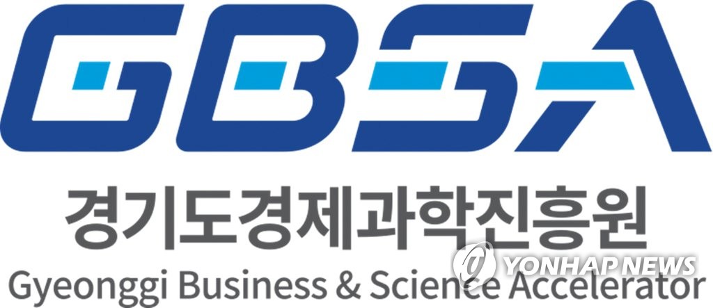 경기도경제과학원 조직개편…원장 직속 'G-INVEST 추진단' 신설