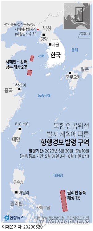 유엔, 北위성발사 통보에 "탄도미사일 기술은 안보리 결의 위반"