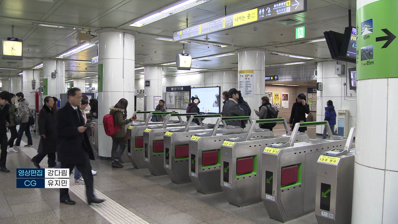 '교통지옥 없다'는 3기 신도시…변수는 서울 지하철