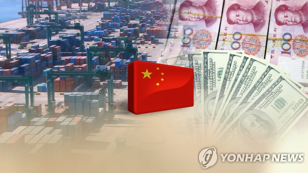 중국 GDP, 결국 미국마저 추월할까…최근 전망 엇갈려