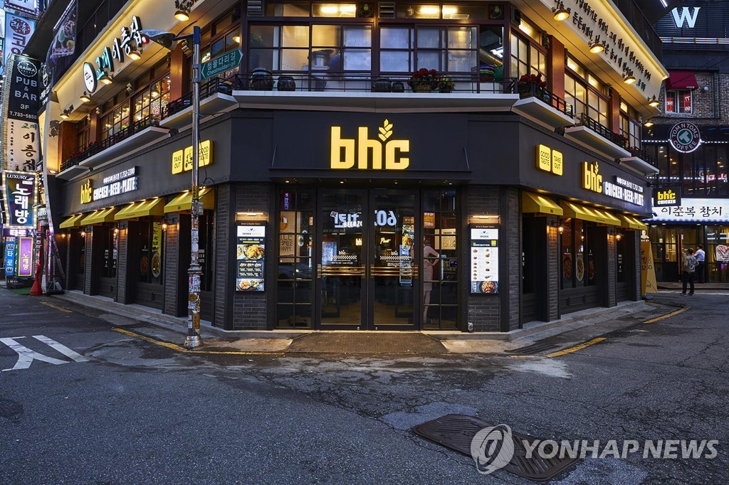 [고침] 사회(bhc본사 비판했다고 계약 해지…법원 "본사,…)