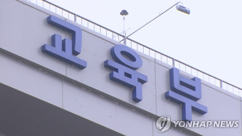 "교육교부금 최근 3년간 43조 과다 지출…고정배분 개선하라"(종합)