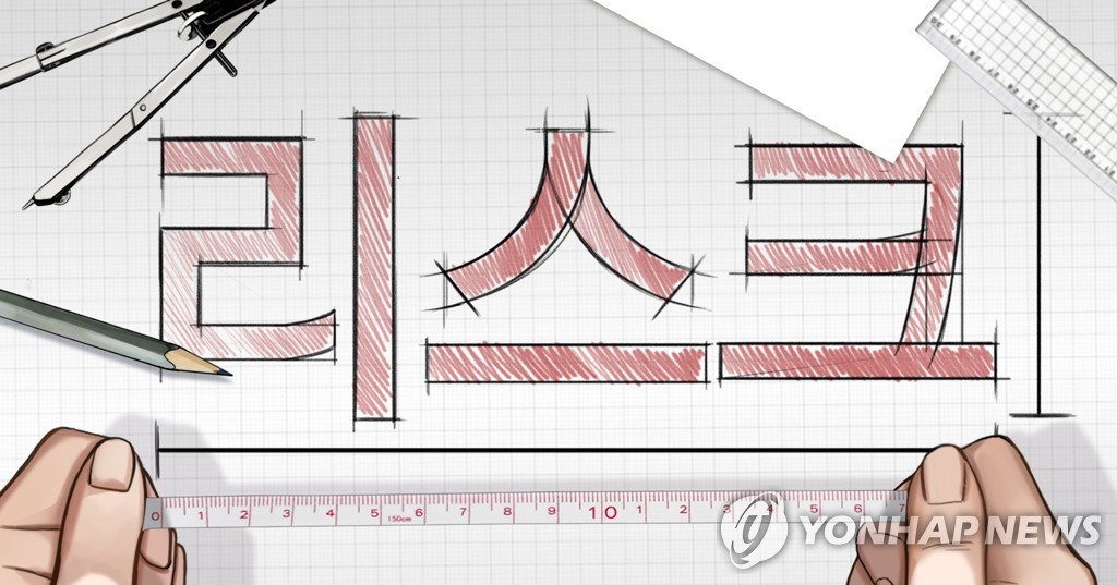 "글로벌 ESG 규제강화, 기업의 공급망 리스크 관리 부담으로"