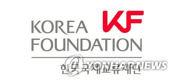 KF, 부산세계박람회 유치 홍보차 8개국 언론계 인사 초청