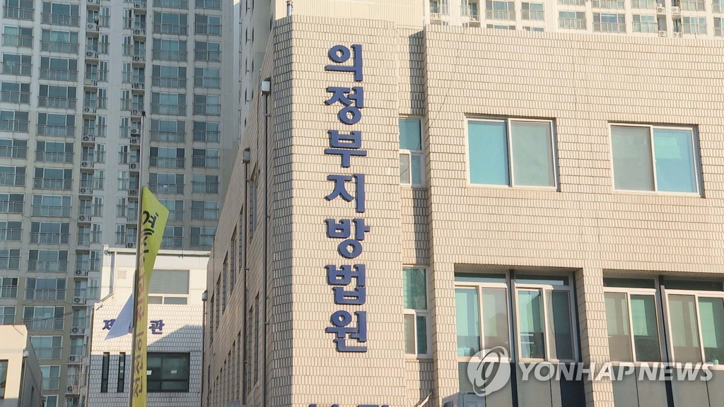 항소 기각되자 재판장에게 욕설한 마약사범 모욕죄로 징역 4월