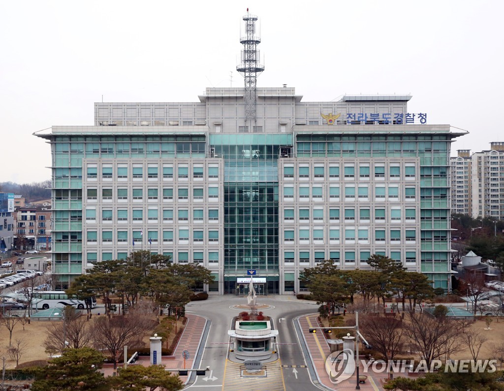 "중학교 운동부 선배가 폭행하고 성추행" 고소장…경찰 조사