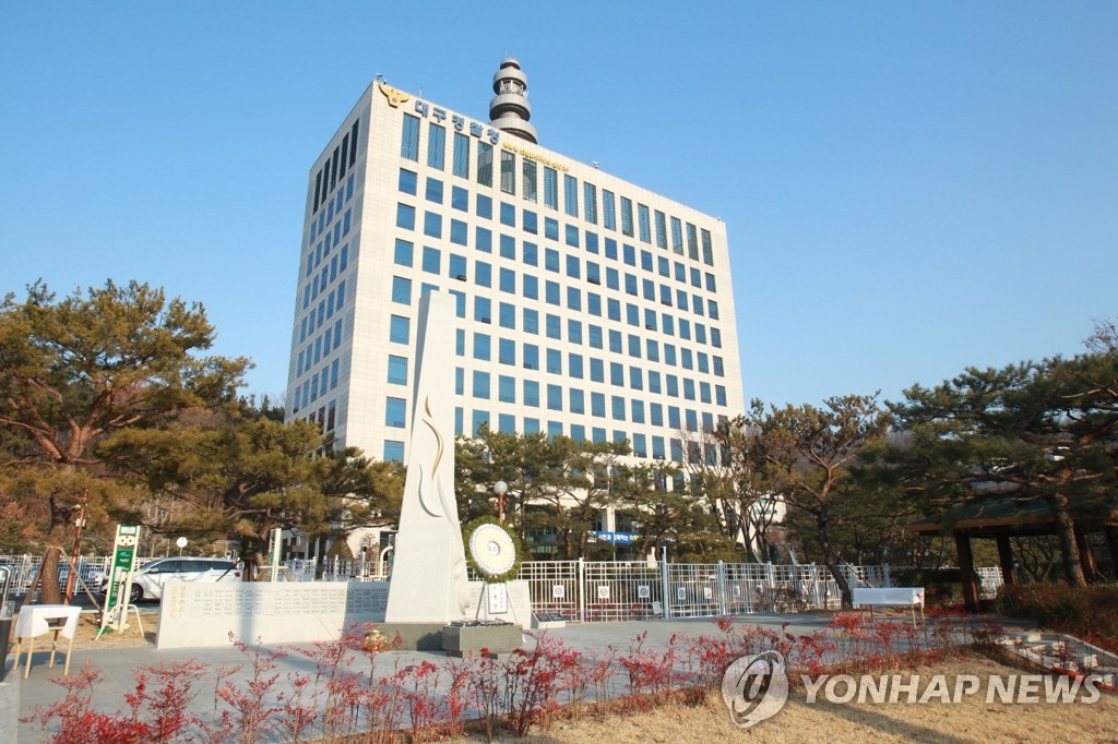 대구경찰청, 교수 부정 채용 의혹 DGIST 압수수색