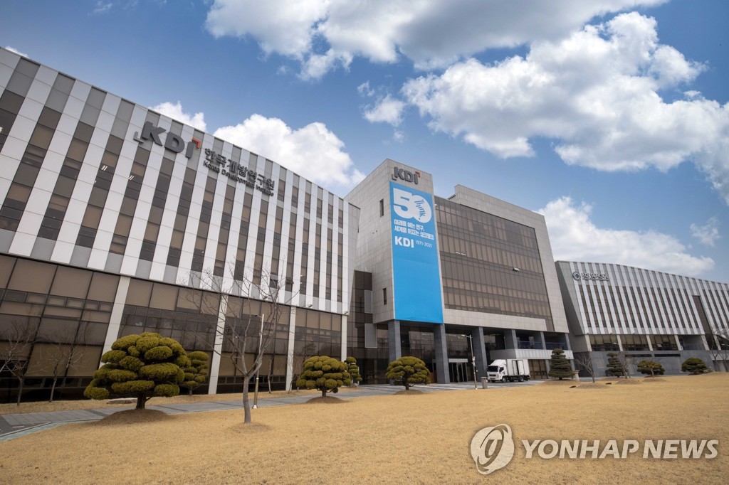 KDI "미·EU 공급망 재편에 한국성장률 최대 0.64%p↓"