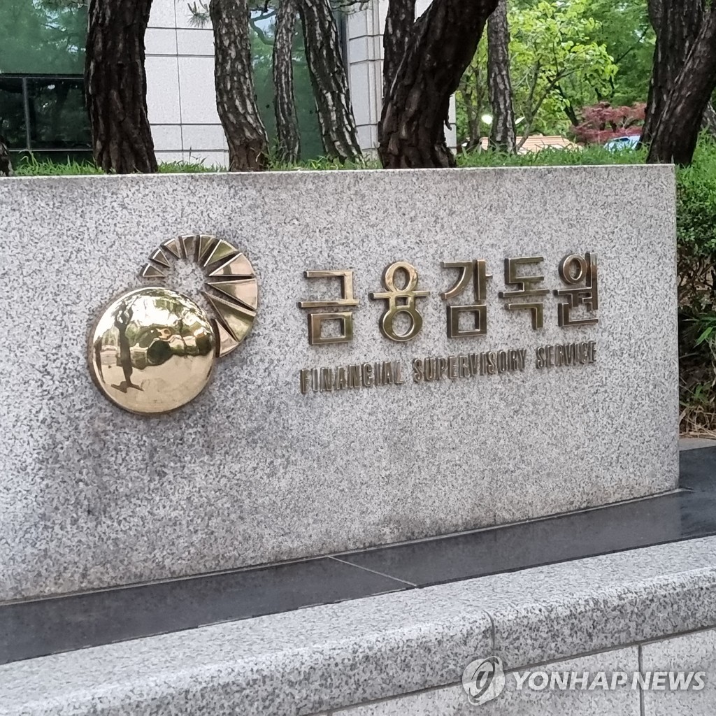 금감원, 하나·KB증권 '만기 미스매칭·채권 돌려막기' 검사