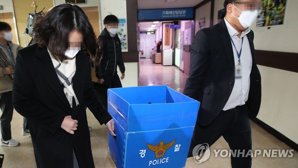 野, '공흥지구 특혜의혹' 尹장모 불송치에 "불공정에 치떨려"