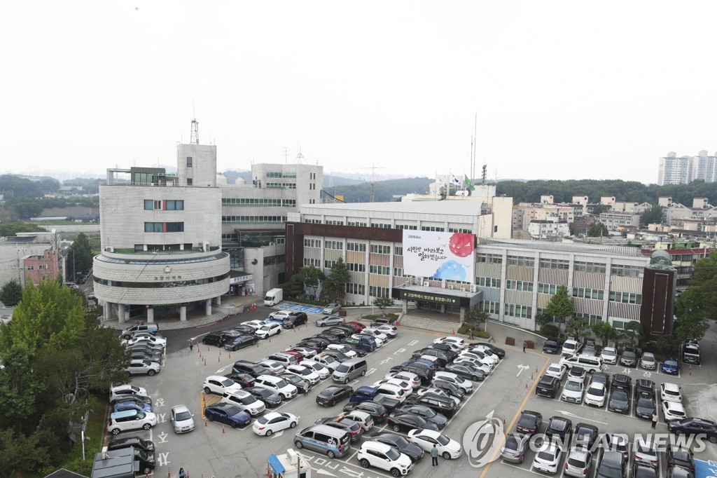 '재정난' 고양시, 4천억 대 '호화청사' 건립 백지화 확정