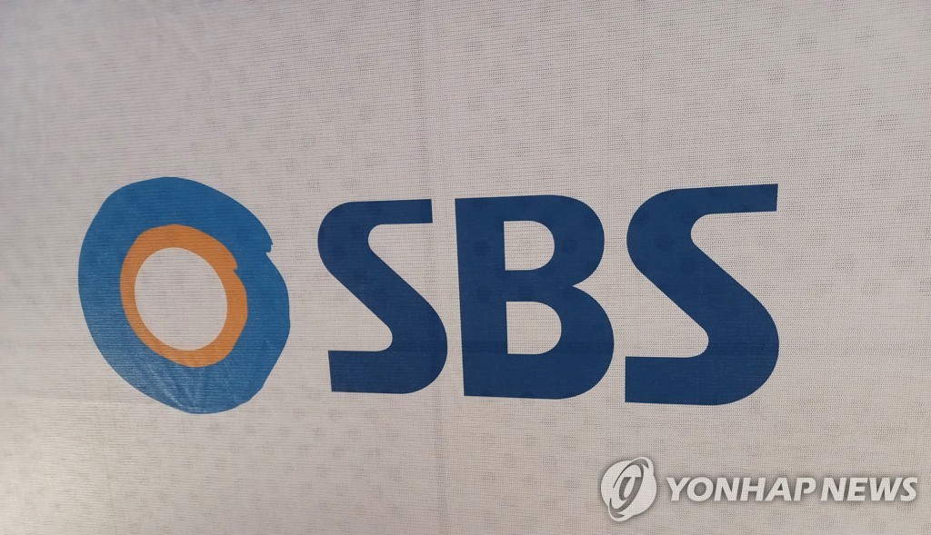 하나증권, SBS 목표가 내려…"코로나19 때보다 광고 어려워"