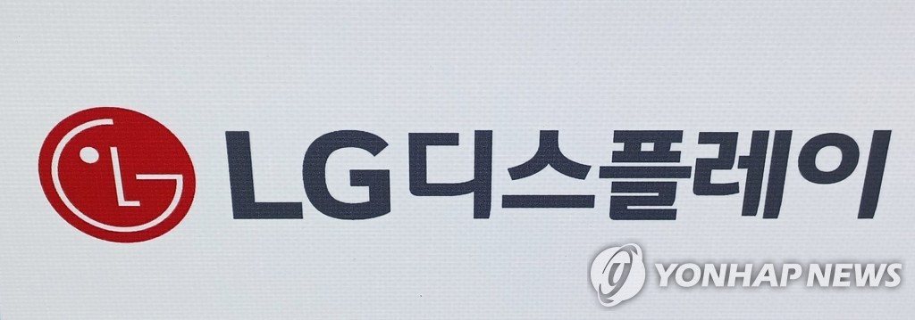 나신평, LGD 신용등급 'A'로 하향…"영업손실·차입 확대"