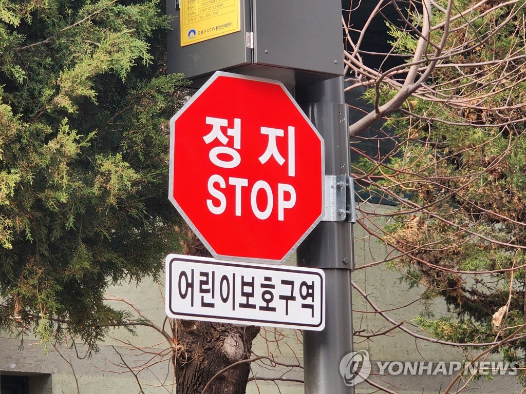 與김병욱, '초등학교 운동장 교통사고 처벌 강화' 법안 발의