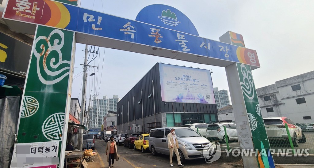 '전통시장·도심 활성화, 소부장 유치'…원주 경제 전성기 연다