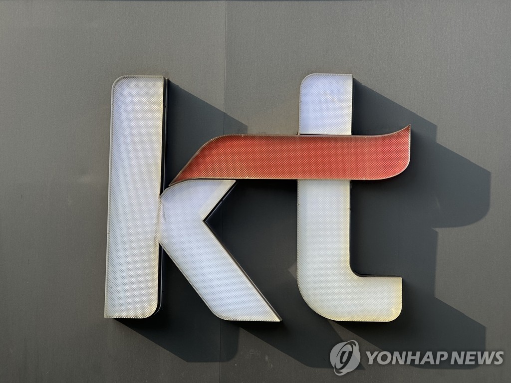 KT "2025년까지 미디어 사업 매출 5조 원 달성"
