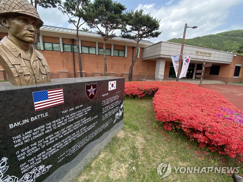 창녕군 공립 박물관 3곳 7일까지 '얼라라 좋다' 행사