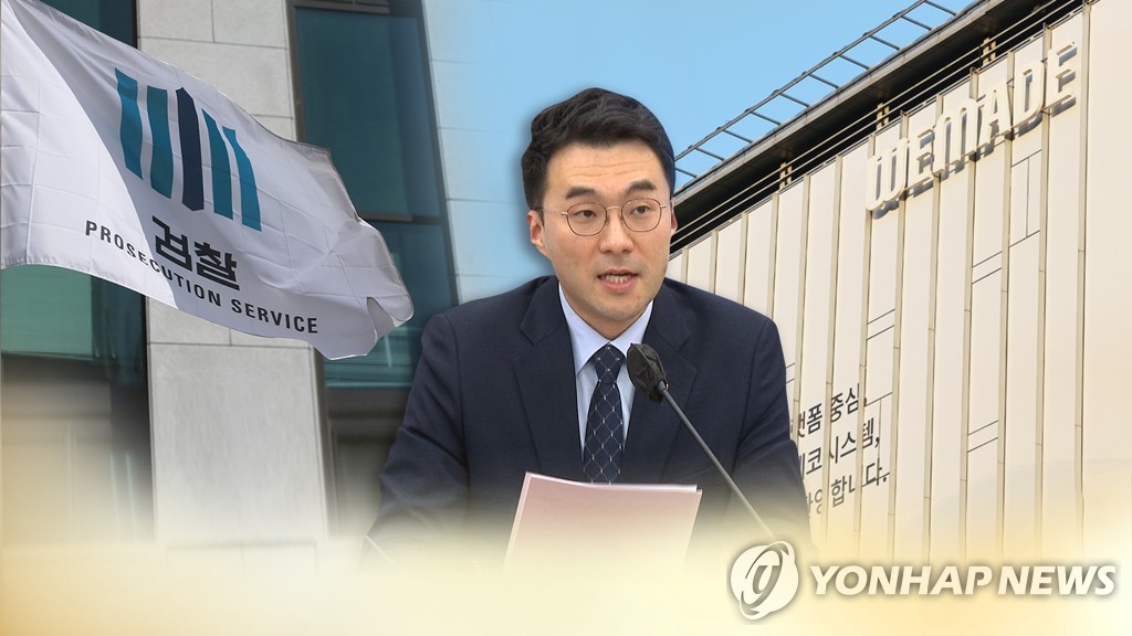 김남국, '에어드롭 무상수령' 의혹에 "황당무계…오보 법적대응"