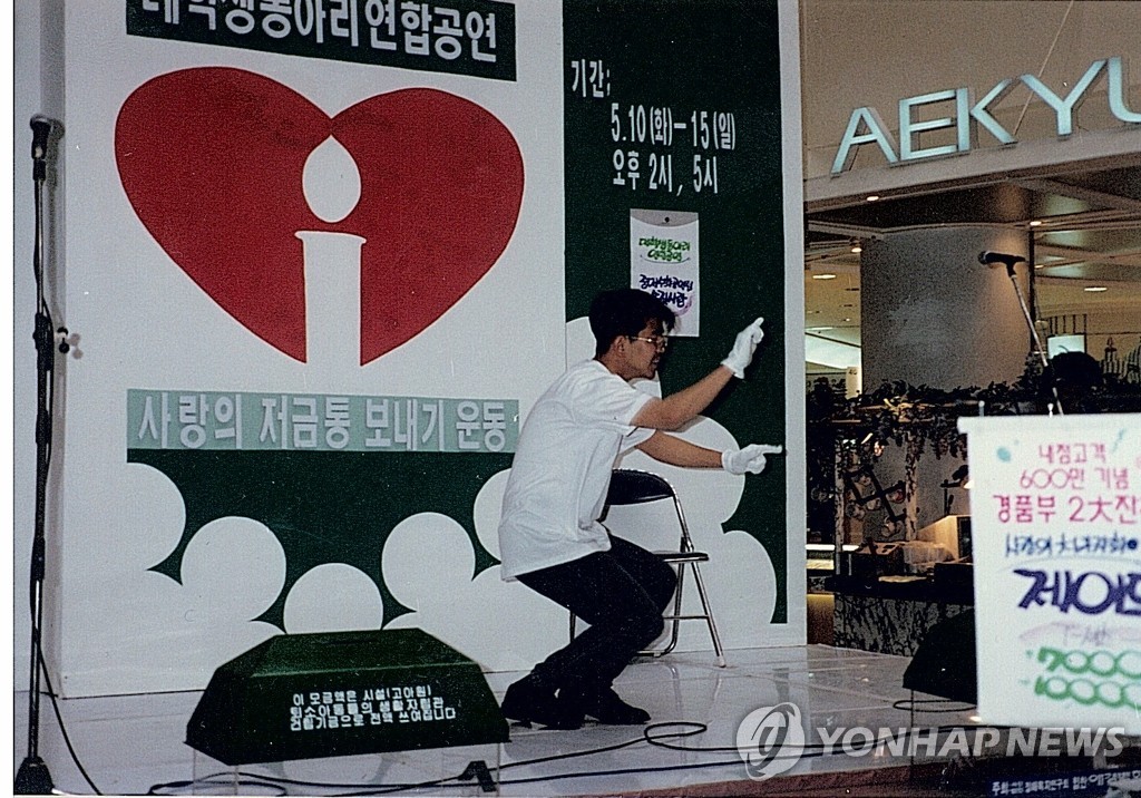 [삶] 제사상에 술대신 바나나우유…엄마아빠 없는 아기 공영장례 빈소