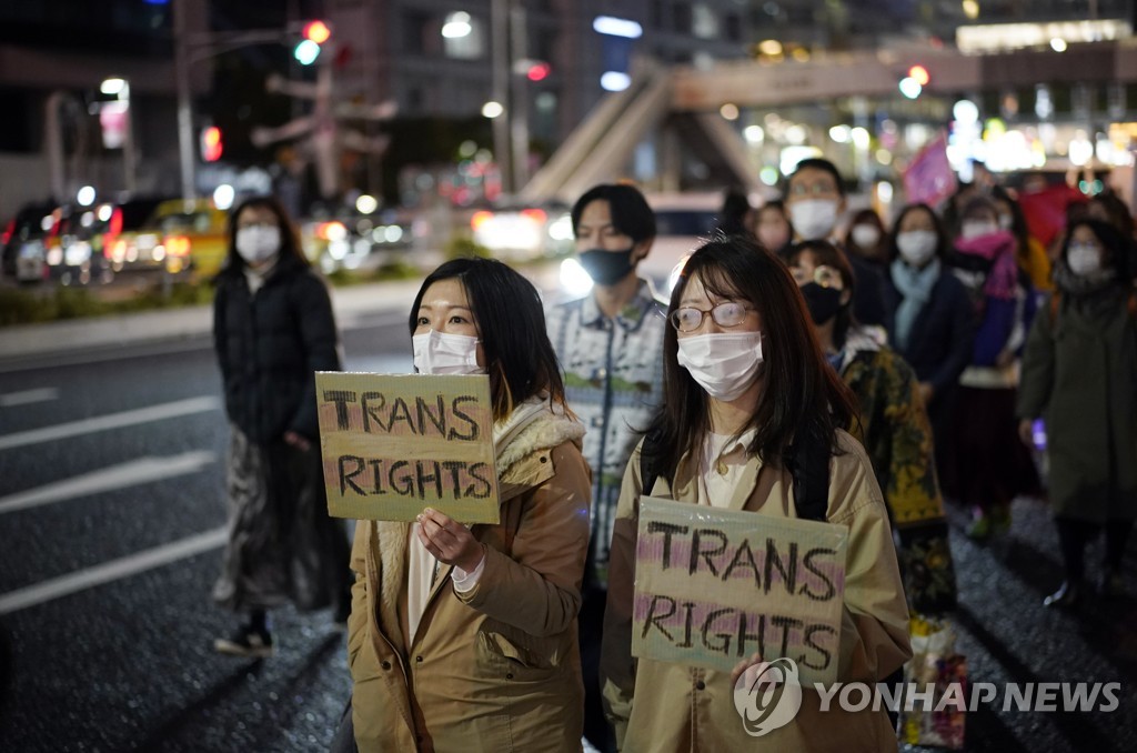 日여당, G7 정상회의 앞두고 성소수자 차별금지법 국회 제출