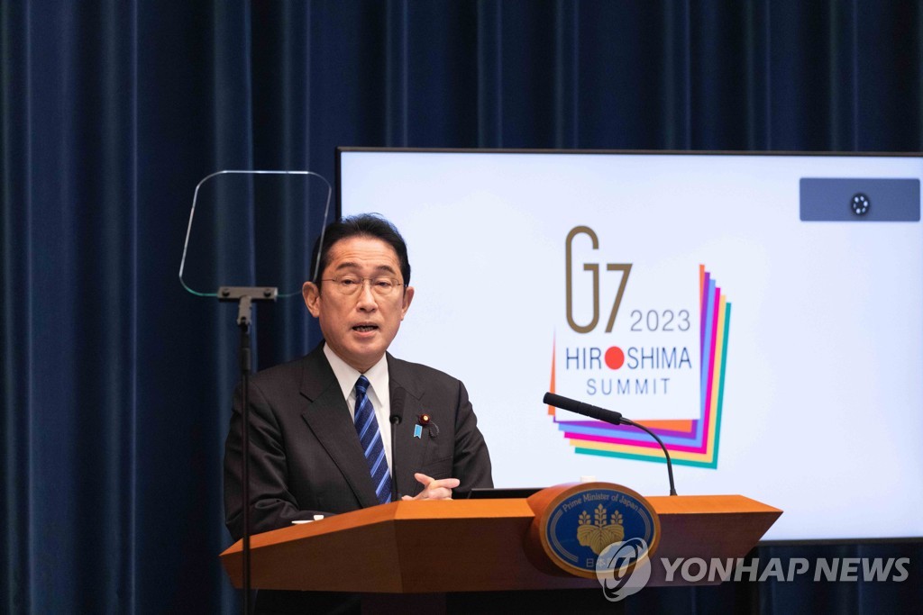 일본 경찰청 "G7 정상회의 경계에 2만4천명 투입"