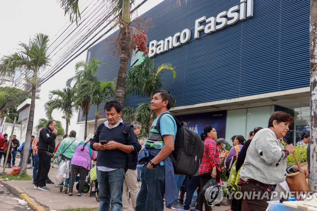 대형은행 파산에 볼리비아 '뒤숭숭'…금융·외환위기 공포 고조